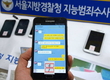 ‘성매매 리스트’ 어떻게 수집됐을까?