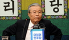 김종인, ‘친노·운동권’ 정체성 정조준?