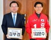 제20대 총선 경쟁 본격화…여야 후보자 등록[종합]