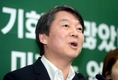 안철수, 주식가치 2배 늘어…의원 최고 1629억
