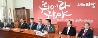 김무성 ‘옥새 투쟁’ 초유의 사태…결말은?