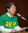 안철수의 딜레마…노원병 야권연대, 선택은?