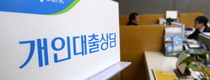 주담대 금리 2%대 하락…예금금리도 1.56%로 ‘뚝’