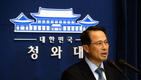 朴대통령, 美핵안보회의 참석·멕시코 방문…일정은?