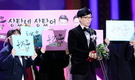 軍장병이 ‘멘토로 삼고 싶은 방송인’ 1위는 유재석
