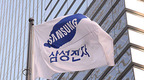 삼성電 작년 직원 2484명↓…연봉·R&D비용도 축소