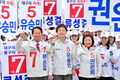 유승민 “절대 1번 찍지 말라”…‘친박’ 심판론?