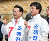 유승민 “절대 1번 찍지 말라”…‘친박’ 심판론?
