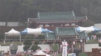 황형장군 탄신제·헌다례 강화도행사 개최