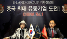 이랜드그룹 위기說…中 ‘유통’ 승부수 통할까?
