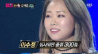 'K팝스타' 이수정, 유희열 선택순간 최고시청률 22.19%