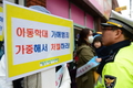 여성변회 “아동학대살해죄 신설”…가중처벌 의견[종합]
