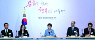 朴대통령 “태양의 후예, 창조경제 모범사례”[종합]
