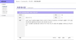 옥시, 가습기살균제 피해 은폐…‘살인죄’ 검토