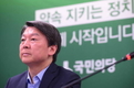캐스팅보트 쥔 ‘국민의당’ 경제색깔은?