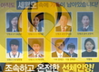 [기획]‘세월호 2년’ 그날의 고통…아직도 진행형?