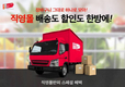 온라인쇼핑 오픈마켓-소셜커머스 경계 허물다