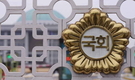 중진 늘어난 20대 국회…의장 후보군 與野 다선