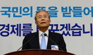 김종인 對 친노 주류…당권 누가 잡나?