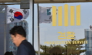 총선 후 다시 빼든 사정 칼날…첫 타깃 건설업계