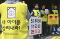 검찰 “가습기 살균제 인체 유해성 명확”결론
