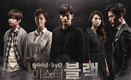 ‘태후’ 떠나니, ‘굿미블’ 웃었다…3.8%→8.1% 수직상승