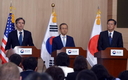 한미일 