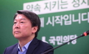 안철수, 문재인 제치고 차기 대선주자 1위…김무성 7위