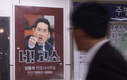 ‘고소·소송 남발’ 강용석 공식조사 회부