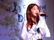 “안되면 완전히 독박이니까, 엄청 부담감이 있었죠”