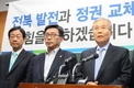 김종인 ‘호남 참패’ 사과…책임론은 ‘불쾌’