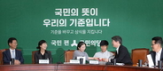 ‘인력난’ 국민의당, 원내지도부 초선 전면배치
