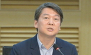 안철수 “국회의장·법사위장, 여야 나눠 맡아야”