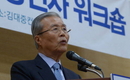 김종인, 서둘러 광주를 떠난 이유는?