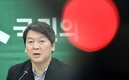 안철수, 대선주자 지지율 1위…문재인 2위