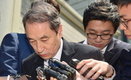 가습기살균제 신현우 前옥시 대표 등 4명 구속[종합]