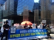 [포토] 반올림 “삼성전자 사과다운 사과 한마디 없어”