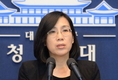 靑 “19대 국회서 노동개혁 법안 폐기…안타깝고 참담”