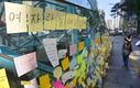 문유석 판사 ‘강남 묻지마 사건’…“혐오본능엔 분노·경고 필요”