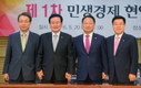 여야정 “구조조정에 재정 투입 공감대”[종합]