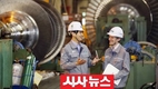 두산重, 유럽서 연이어 연료전환 사업 수주