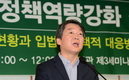 국민의당, PK 찍고 충청 구심점 찾기 골몰