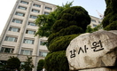 “교육청, 누리과정 예산 편성 여력 있다”