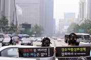 정부, 미세먼지 관리 특별 대책 확정 발표... 시행이 관건