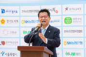 [남한산성 호국문화제] 삼학사 애국충정 어린 가슴에 새겼다