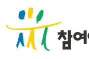 공정위, ‘롯데 봐주기’ 의혹