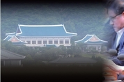 [커버스토리] 靑 죄어오는 측근비리 의혹…박 대통령 권좌를 흔든다