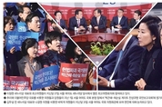 [커버스토리/최순실 게이트⑤]정치권 “박근혜 책임” vs “대통령은 살려야”