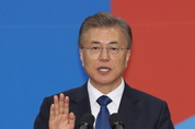 文대통령 "통합과 공존의 새로운 세상을 열겠다"