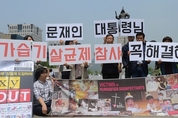 가습기살균제 사건, 文 지시로 불신 해소될까